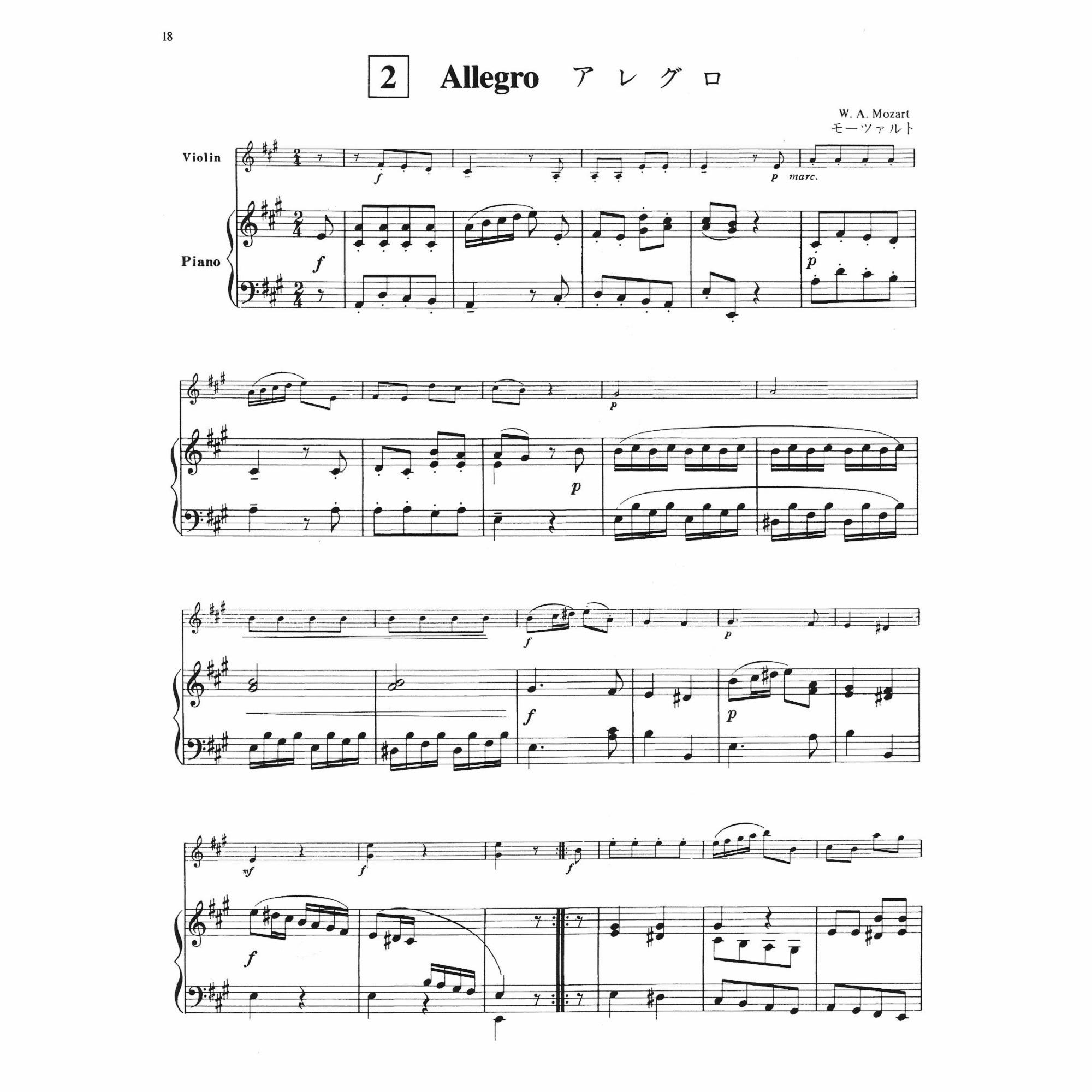 Sample: Piano Acc. (Pg. 18)